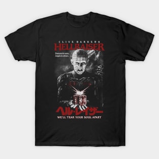 Hellraiser, Clive barker, Gothic Horror T-Shirt